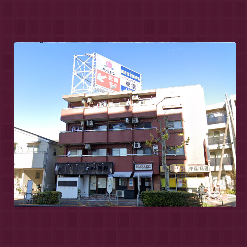 メトロ春日2F建物外観